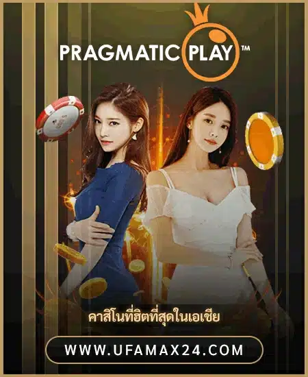 PragmaticPlay-casino